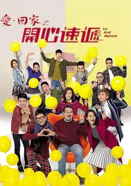 东京晴空下的速写本日剧封面